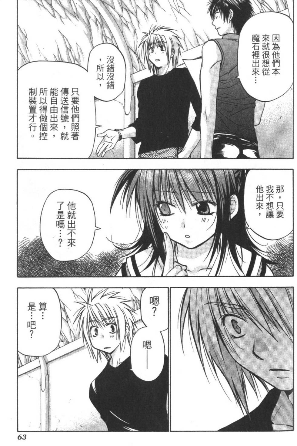 第62页