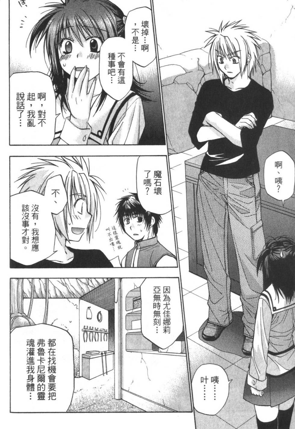 第65页