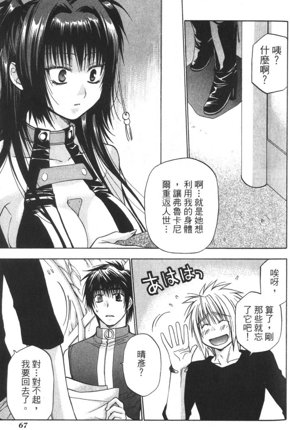 第66页