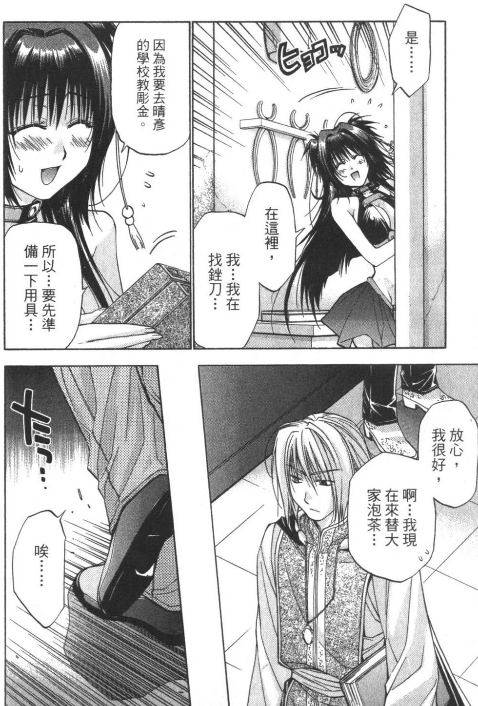 第69页