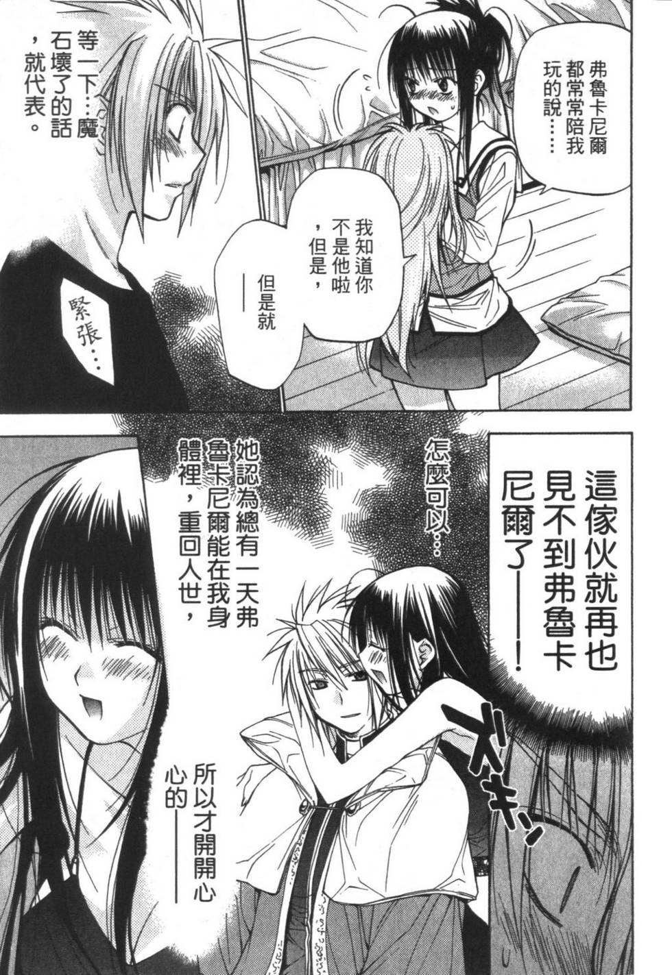 第74页