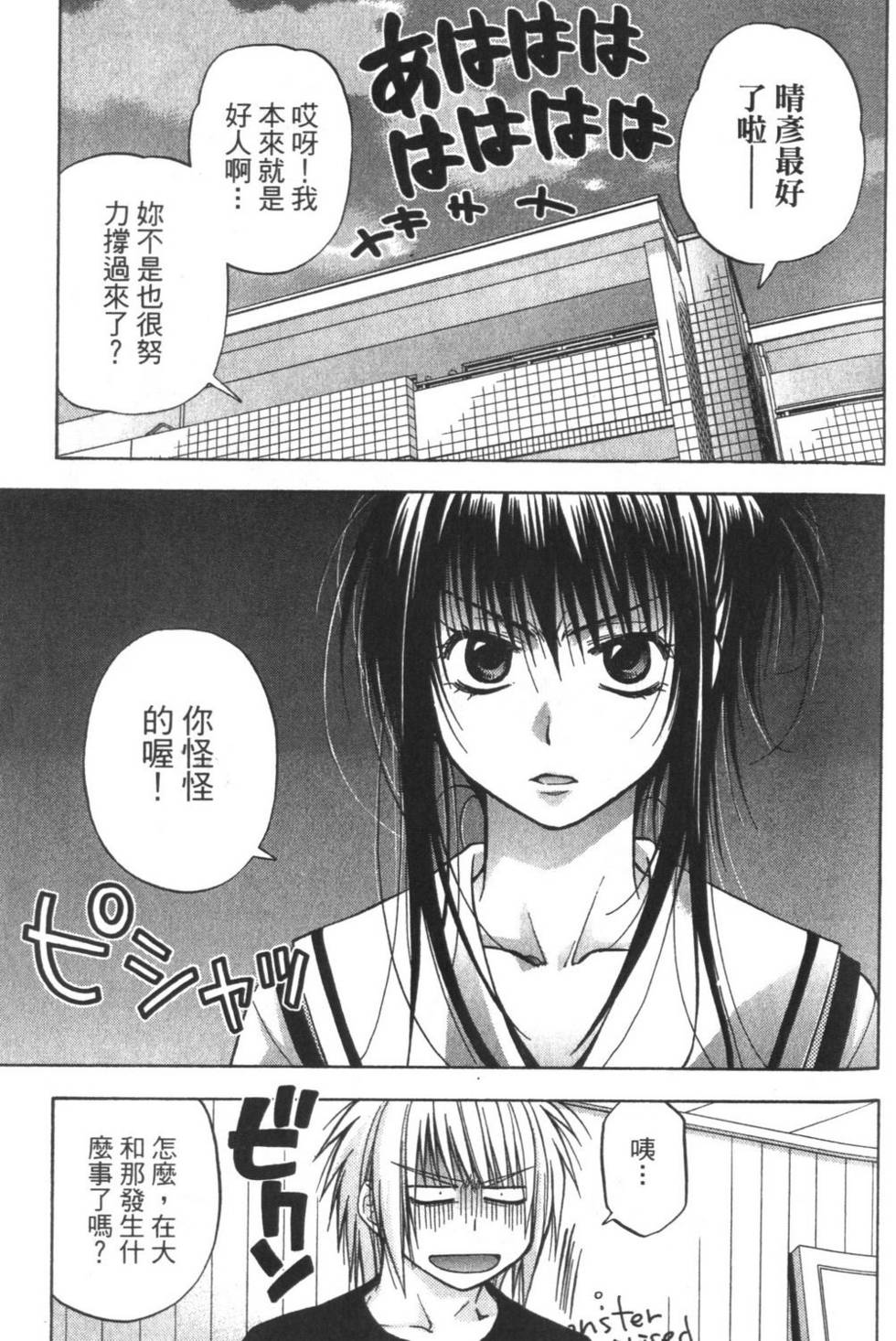 第78页