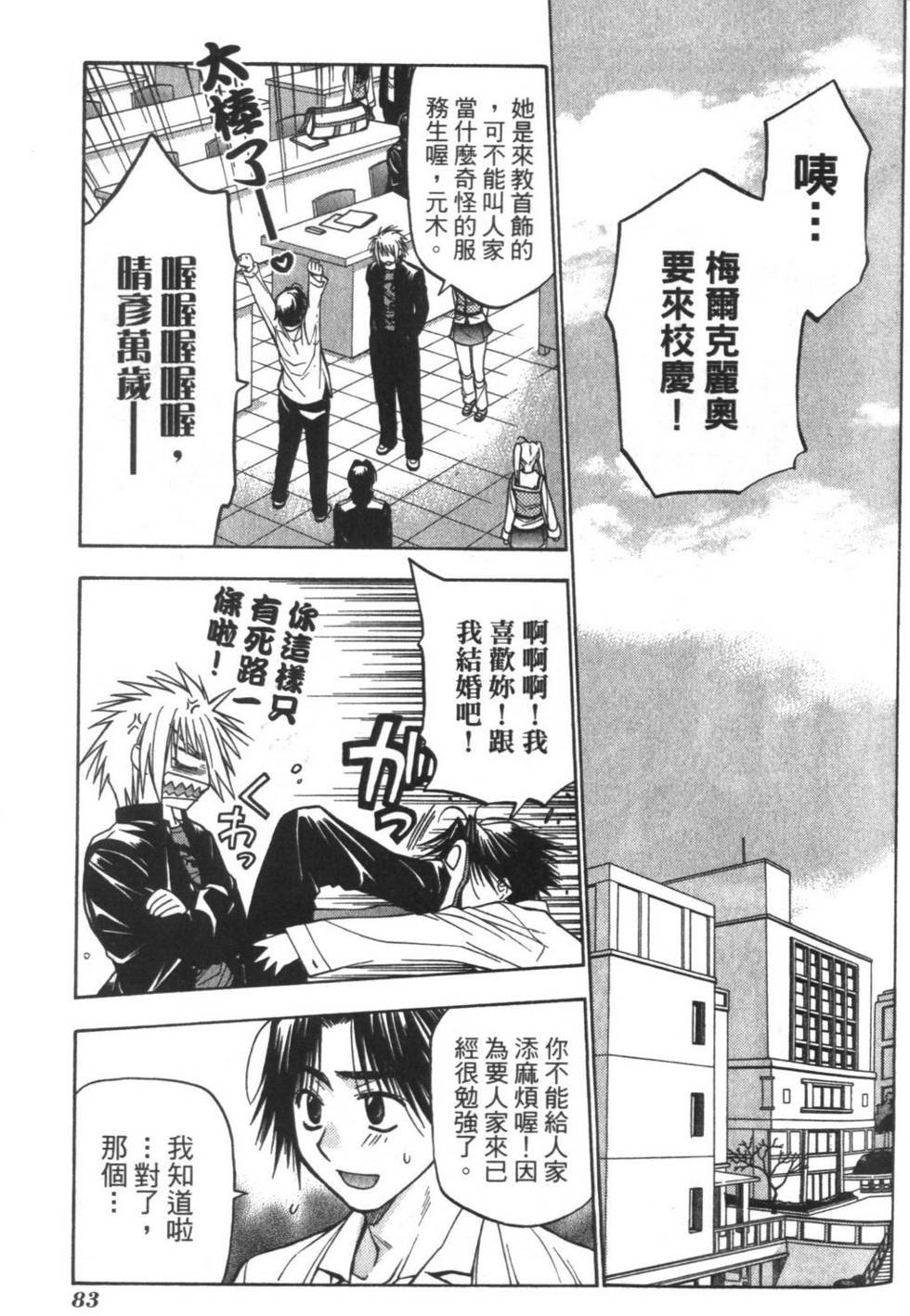 第82页