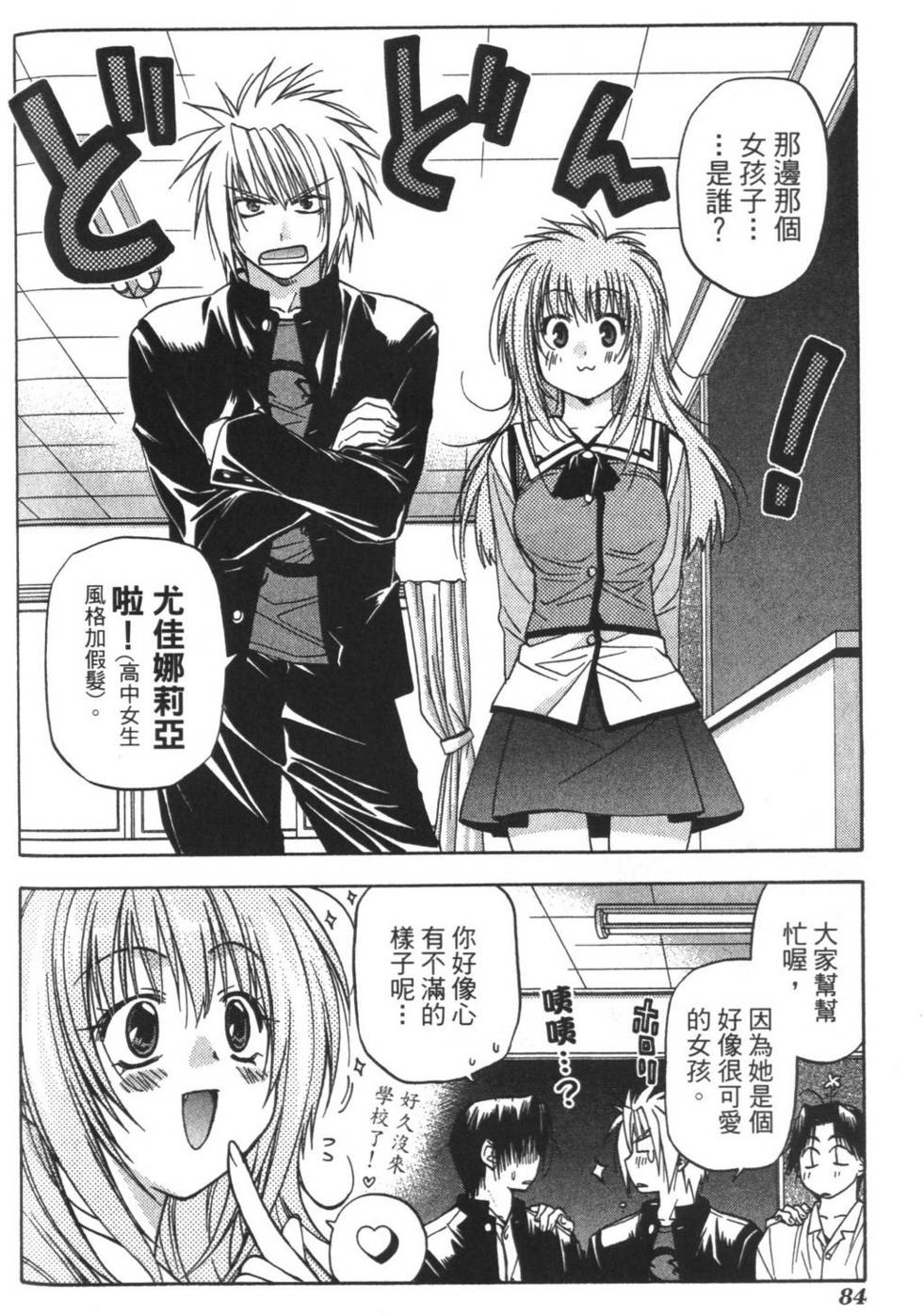 第83页