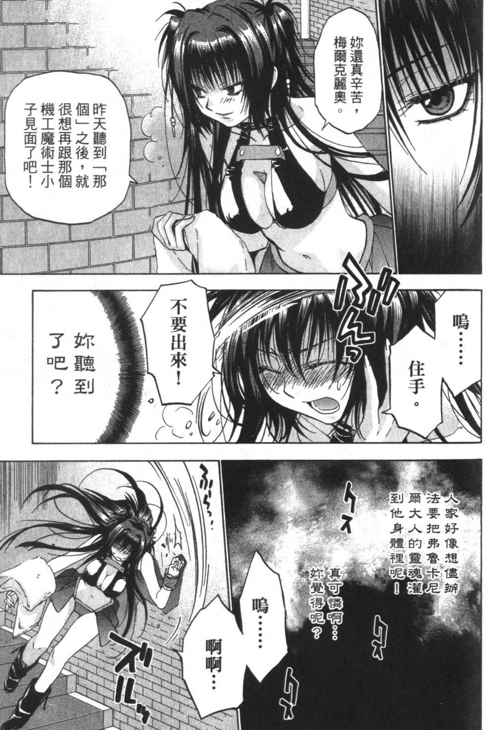 第90页