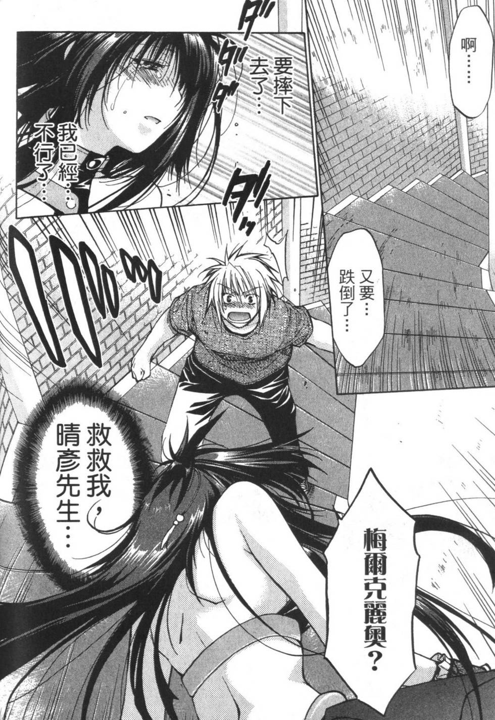 第91页