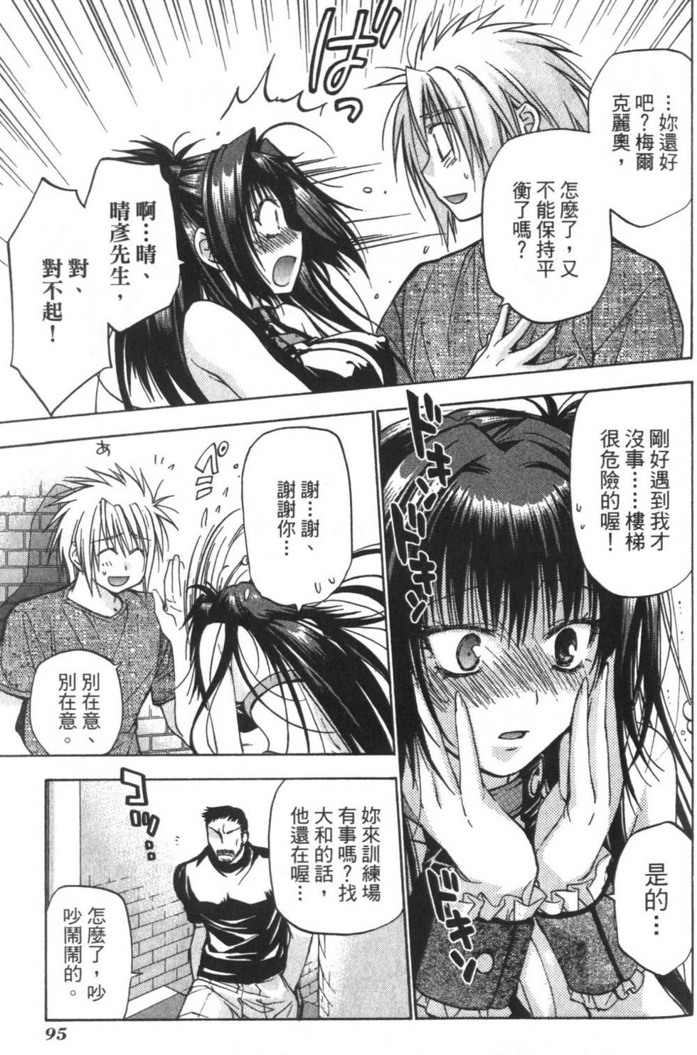 第94页