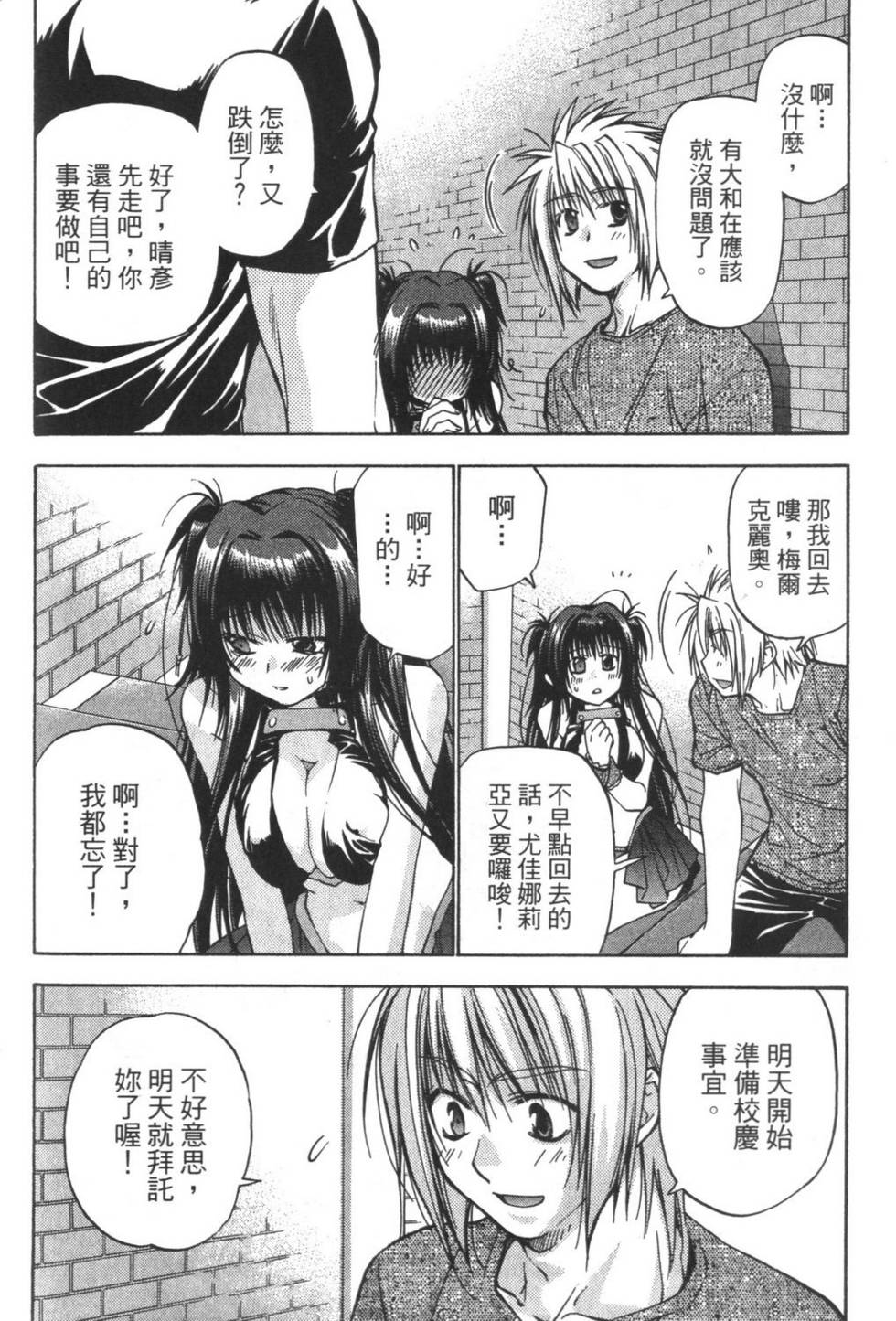 第95页
