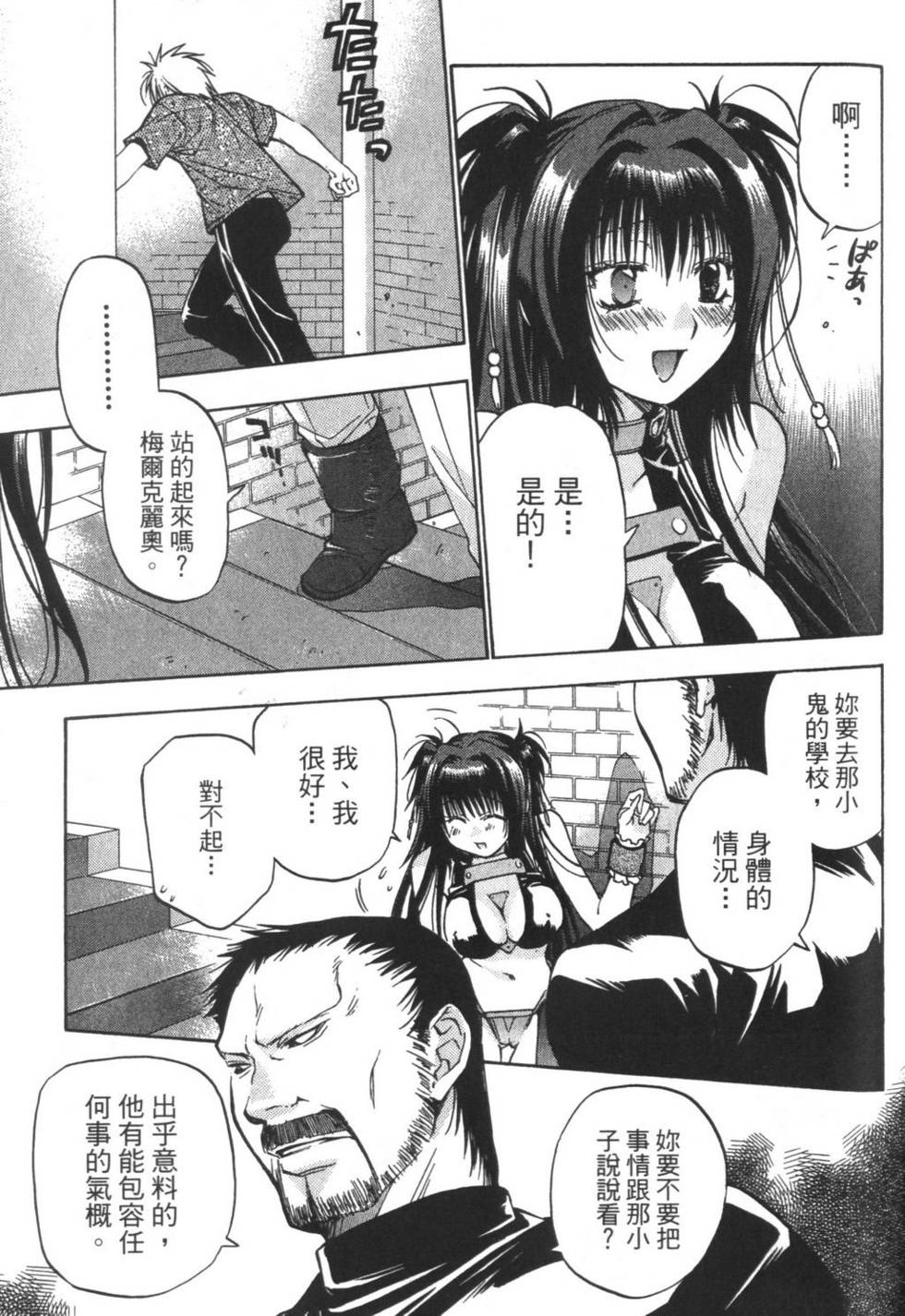 第96页