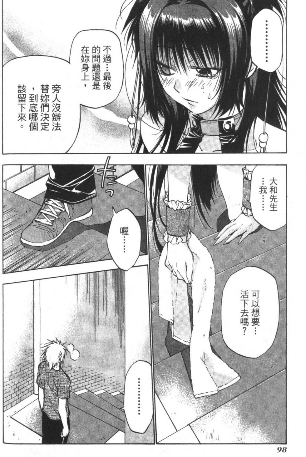 第97页