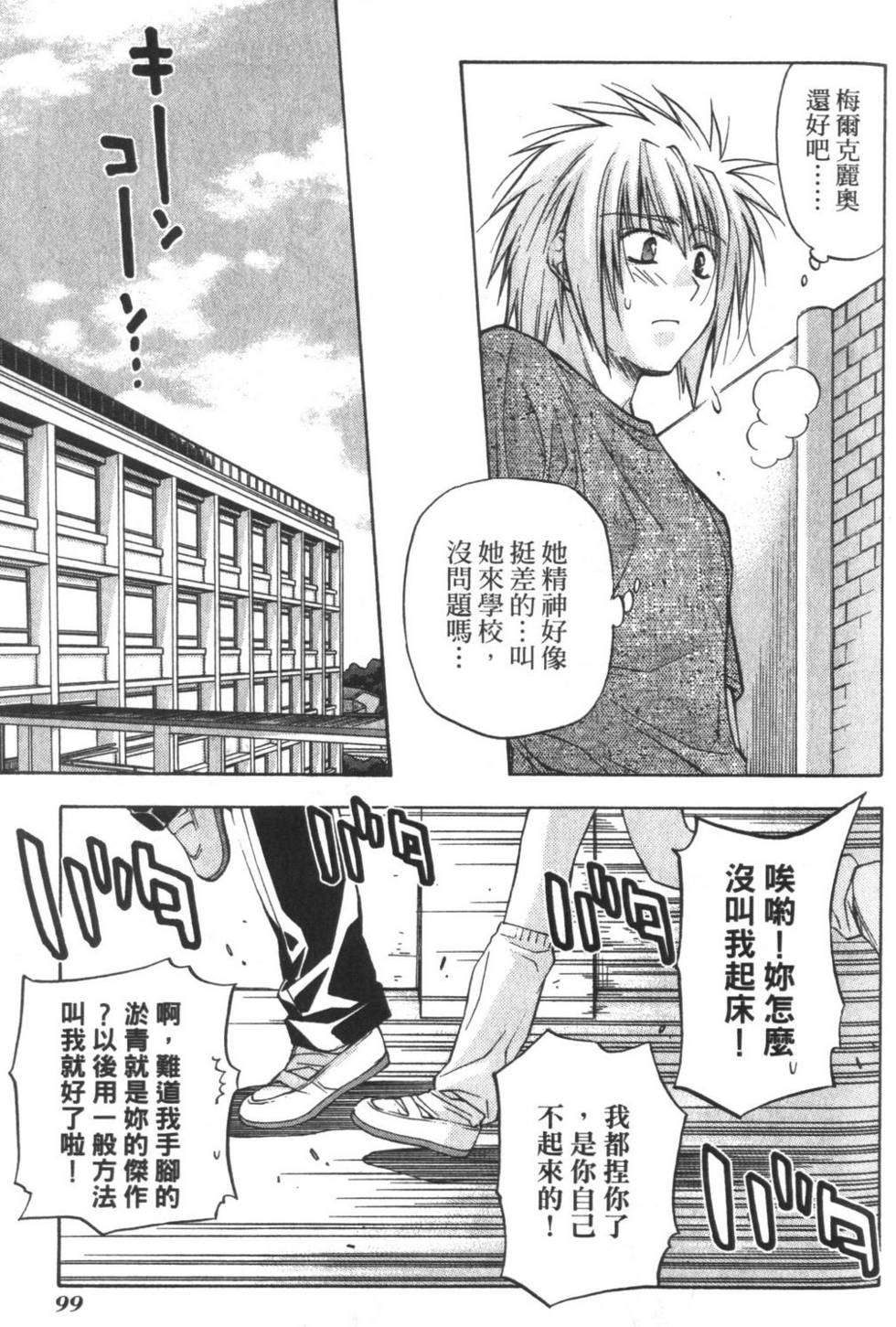 第98页