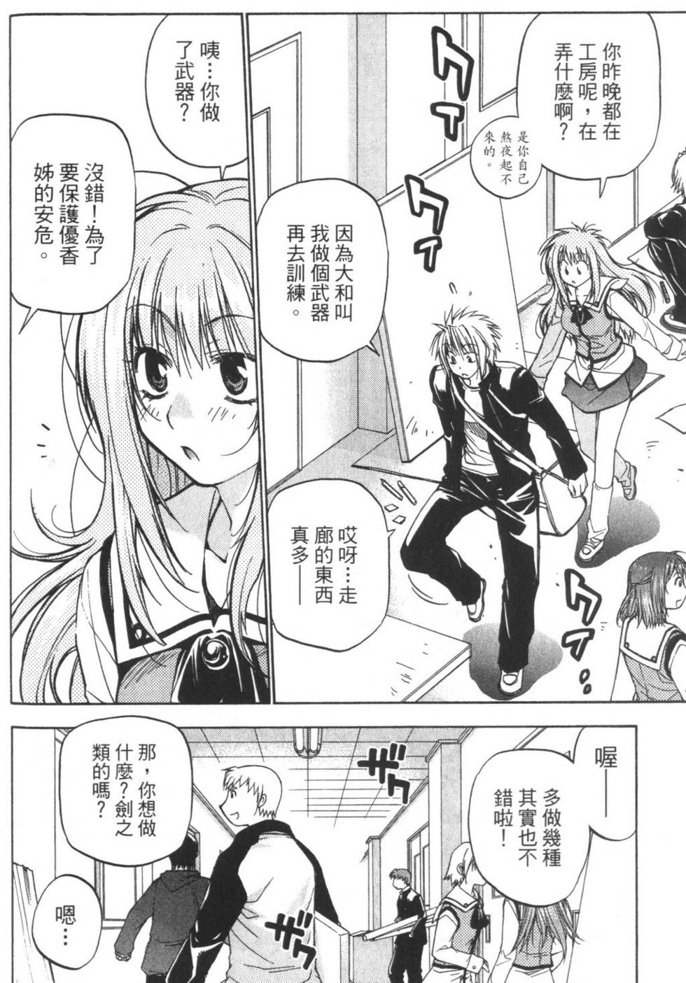第99页