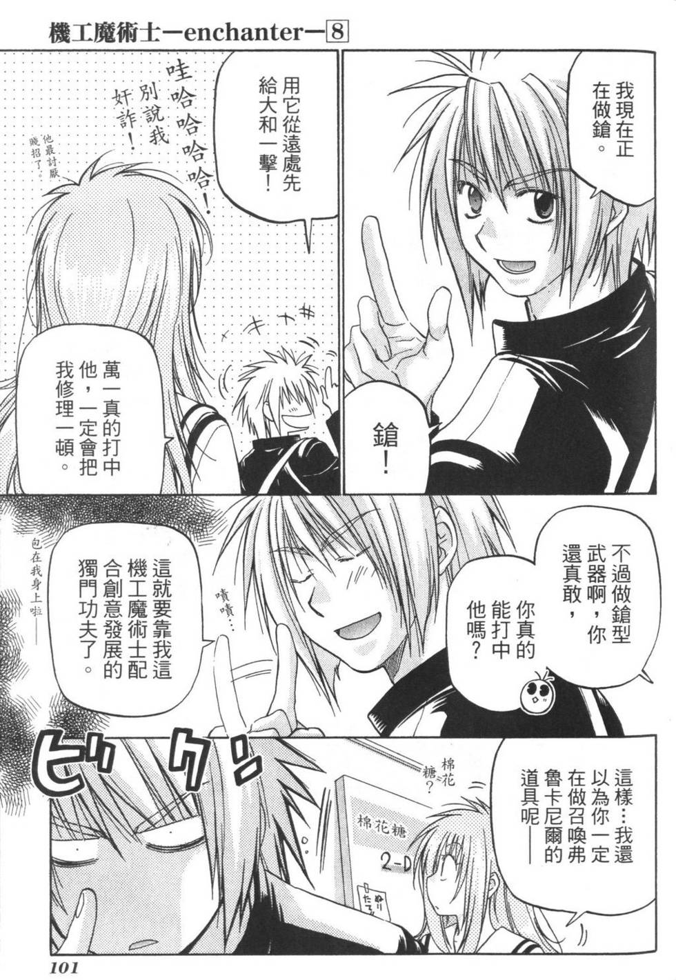 第100页