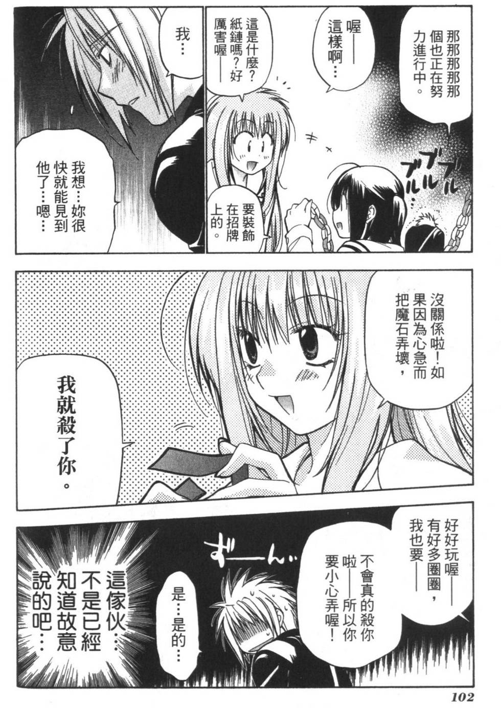 第101页