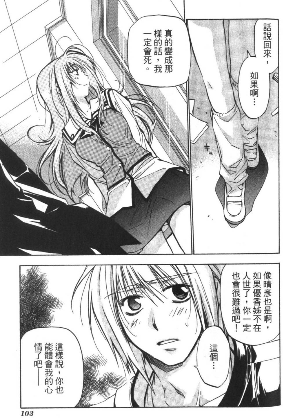 第102页