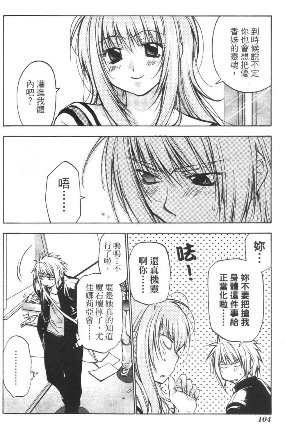 第103页