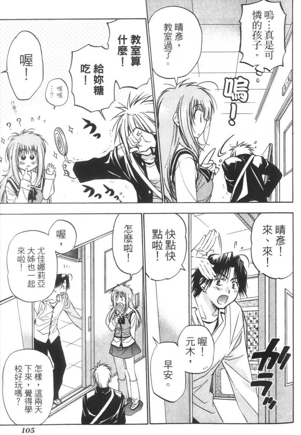 第104页