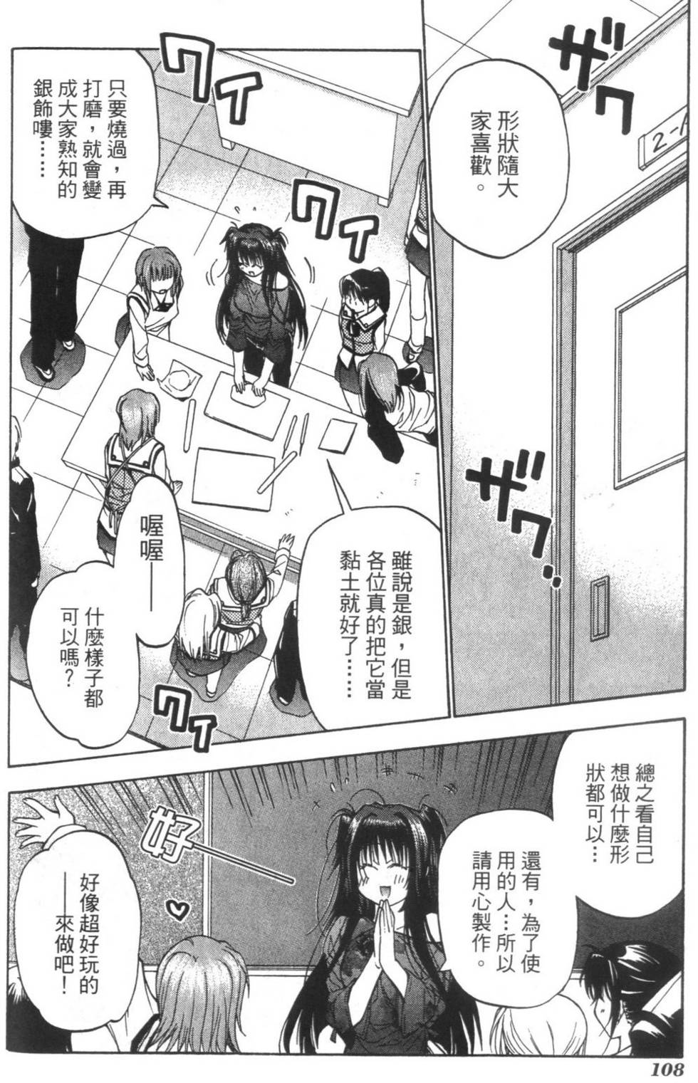 第107页