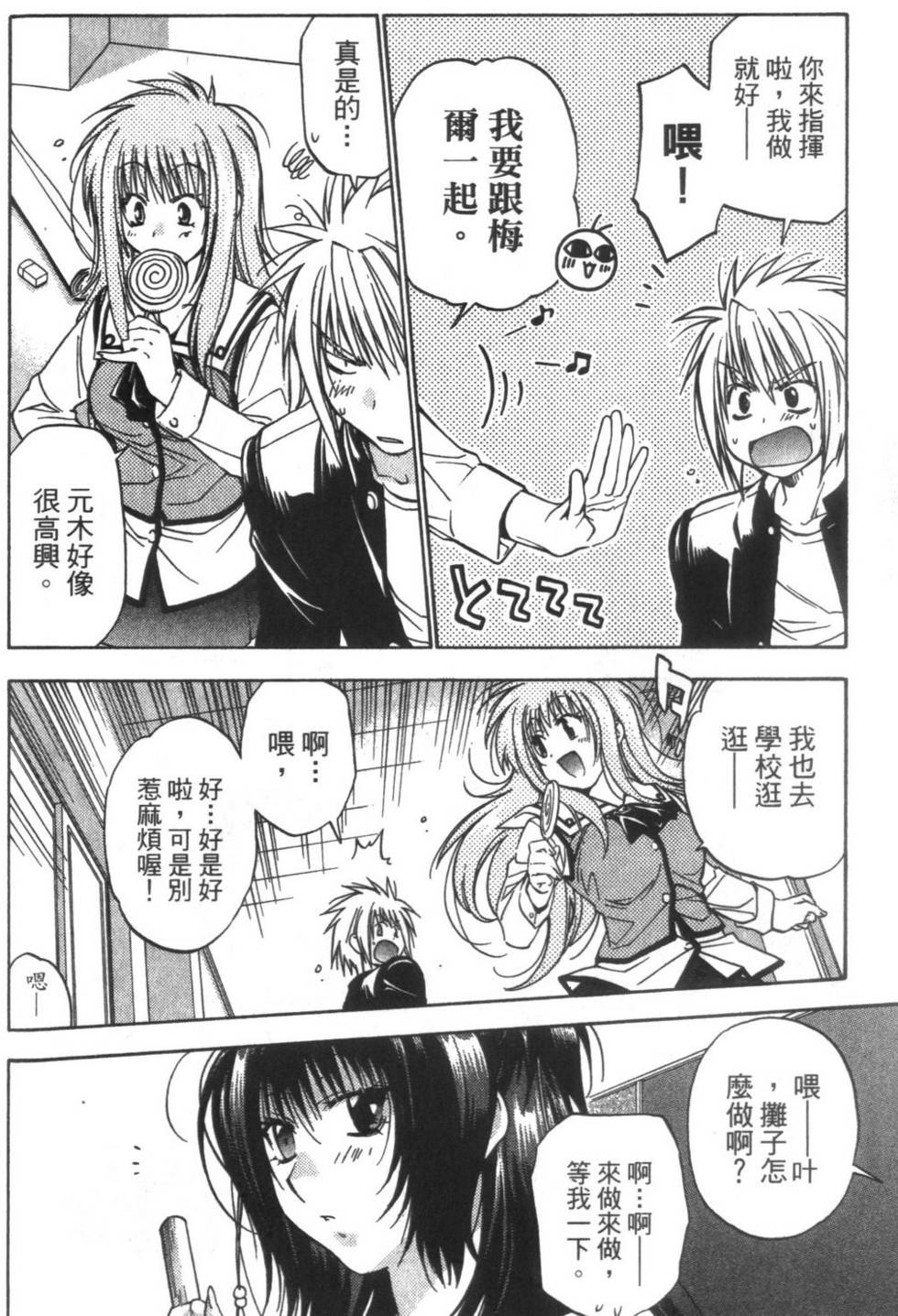 第109页