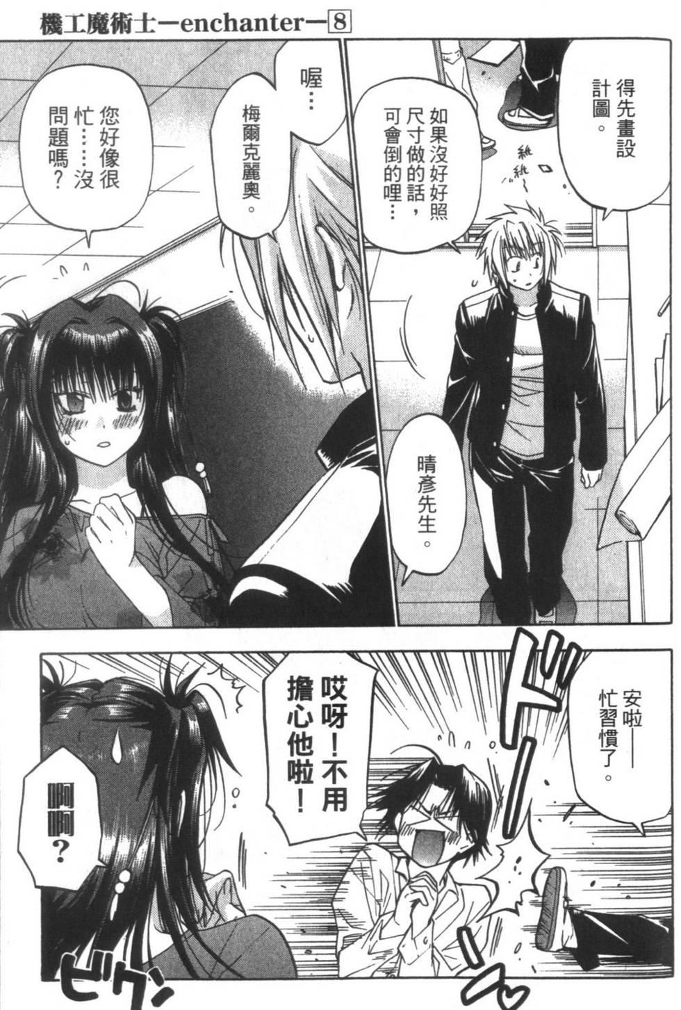 第110页