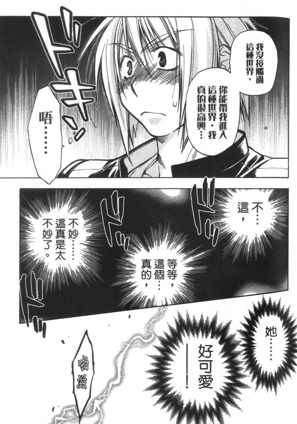 第114页