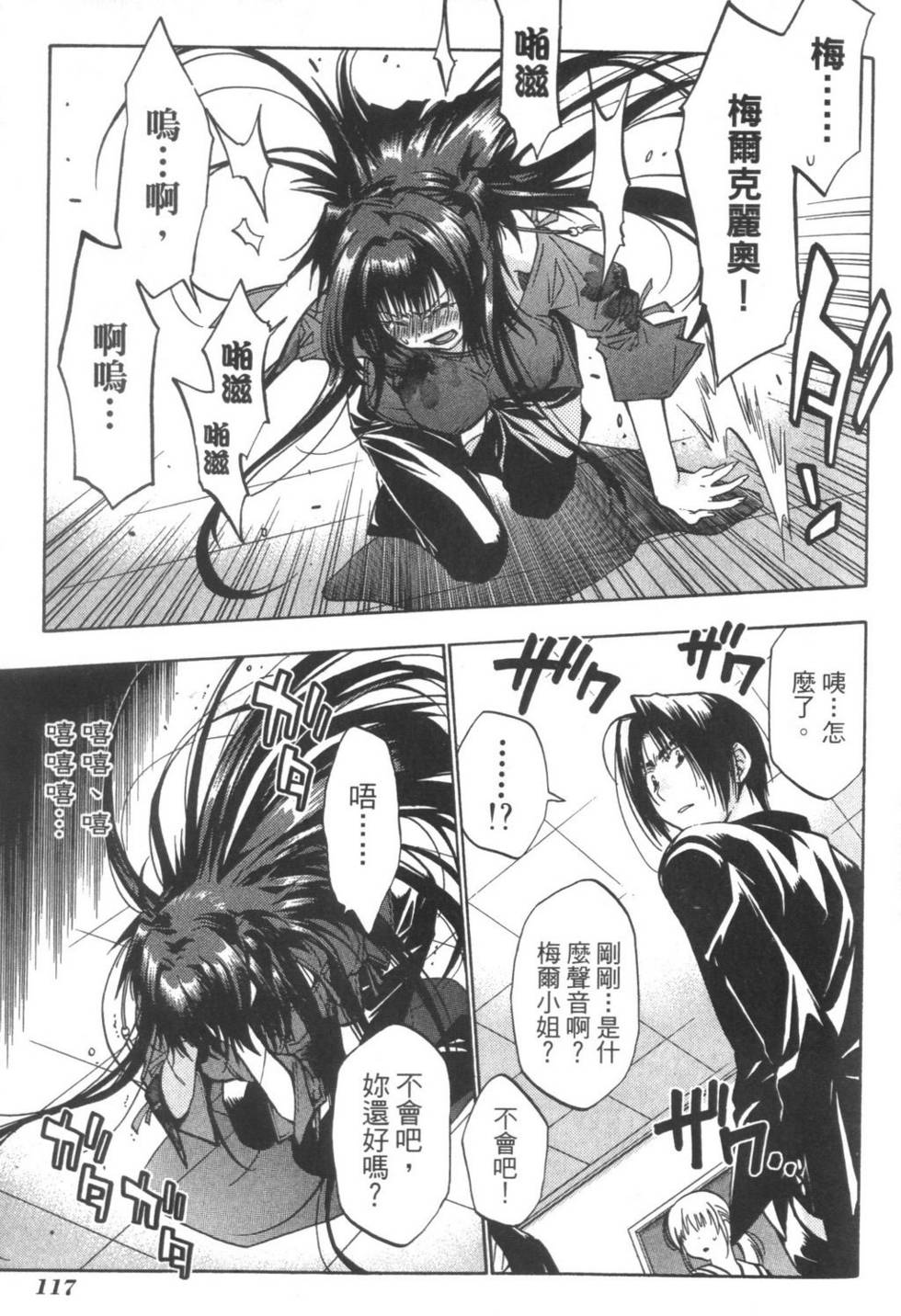 第116页