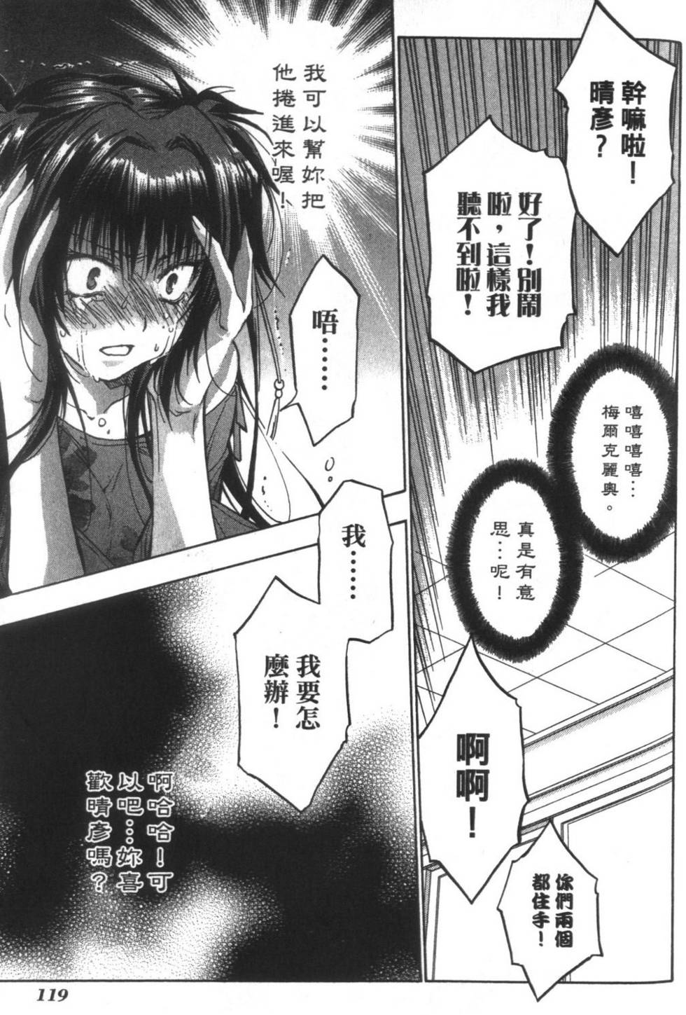 第118页