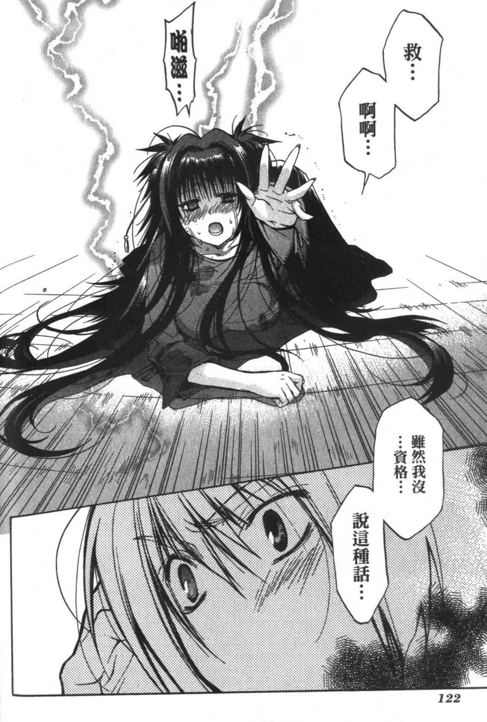 第121页