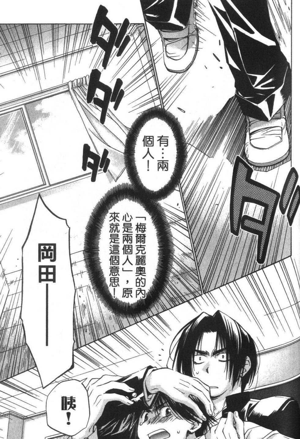 第122页