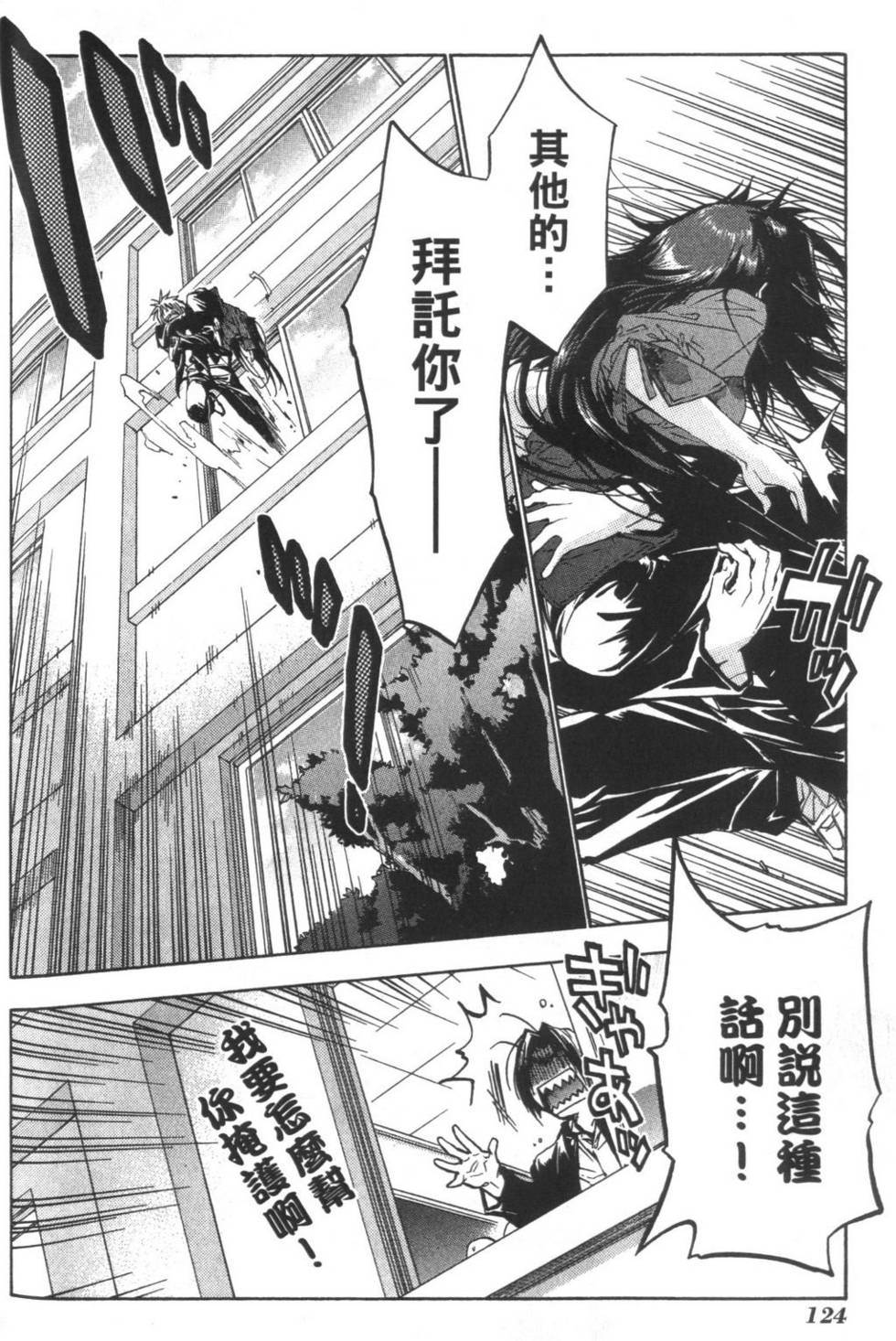 第123页
