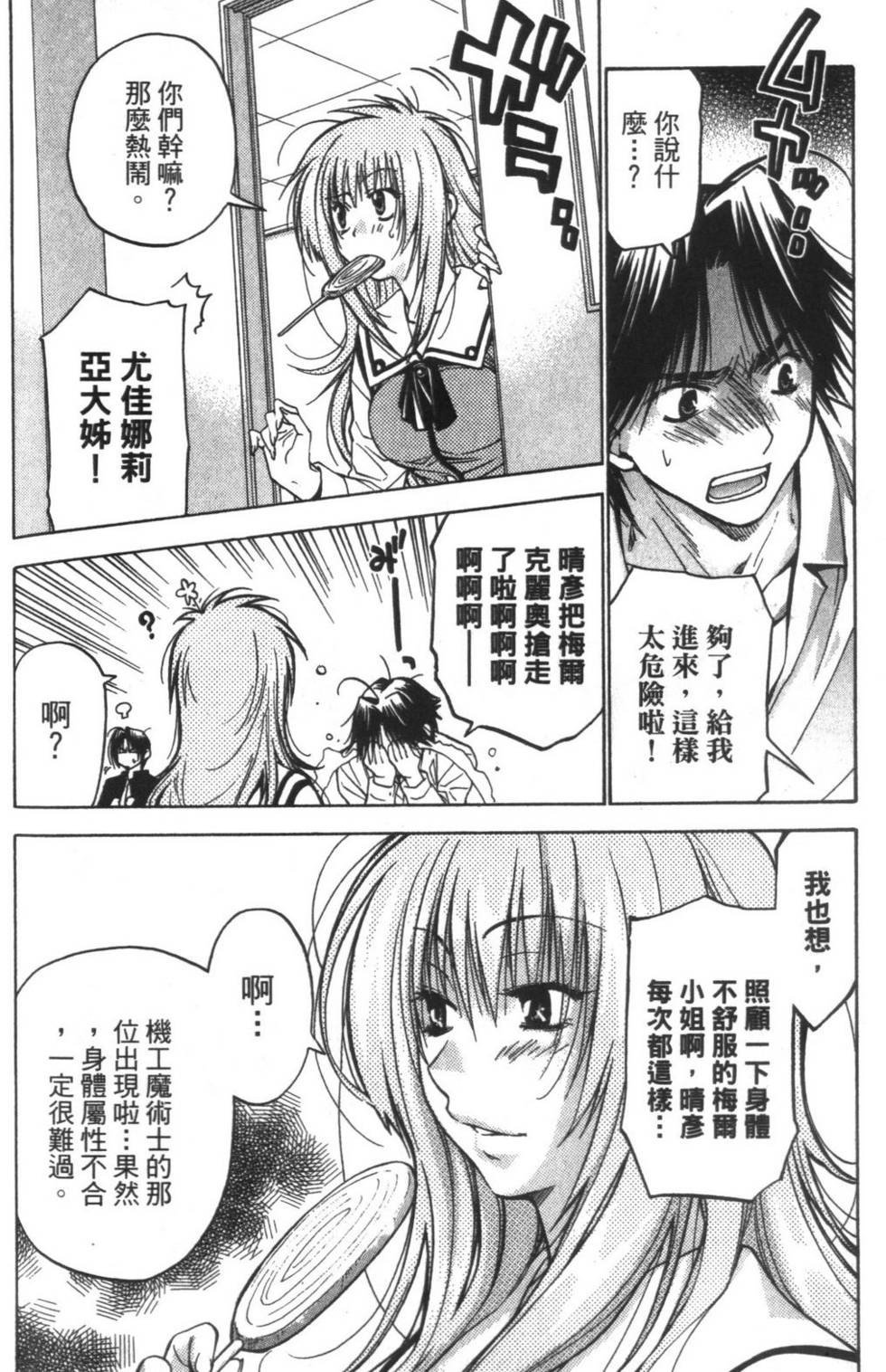 第125页