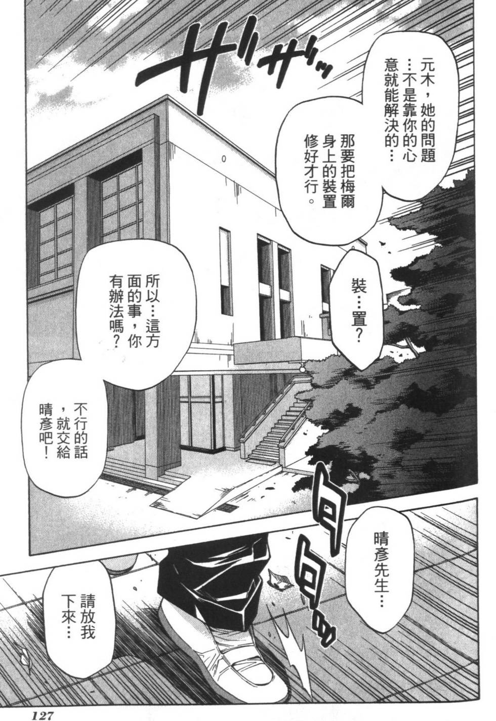 第126页