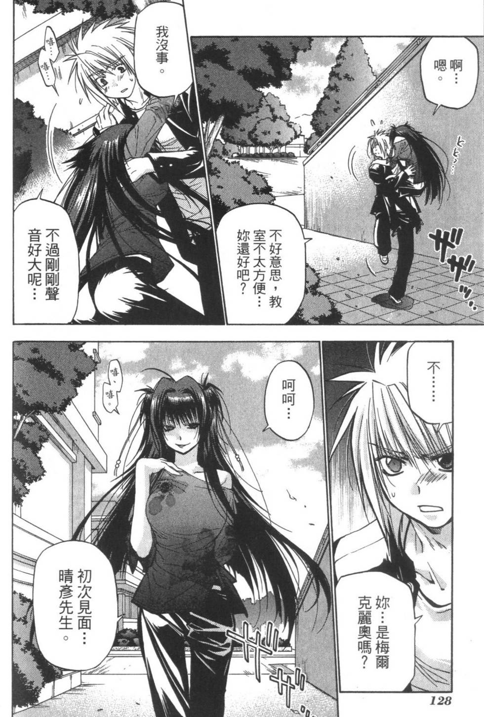 第127页
