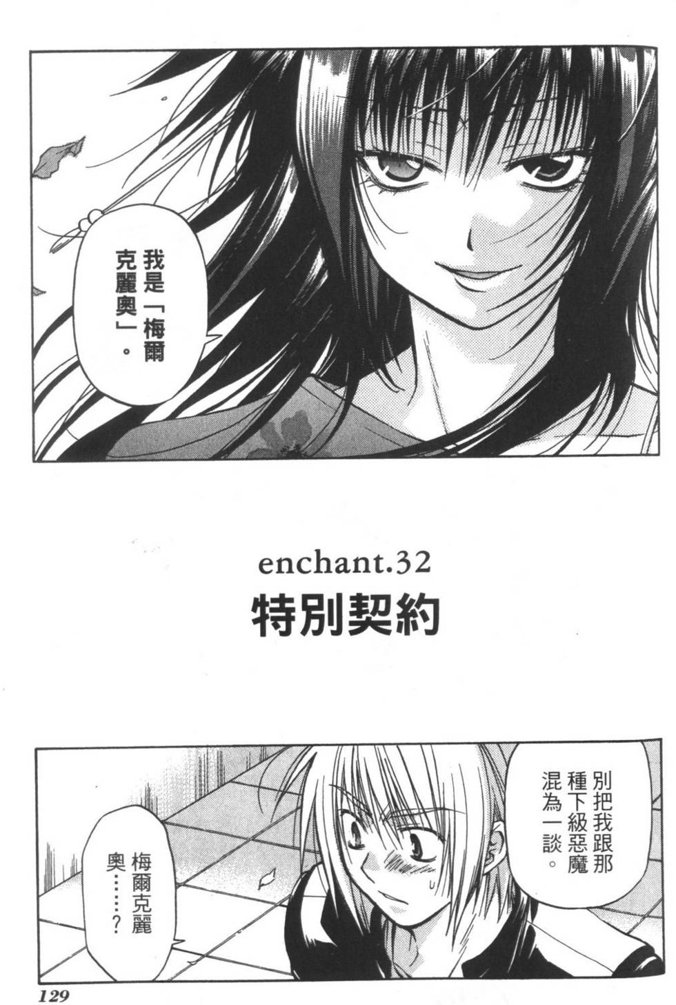 第128页