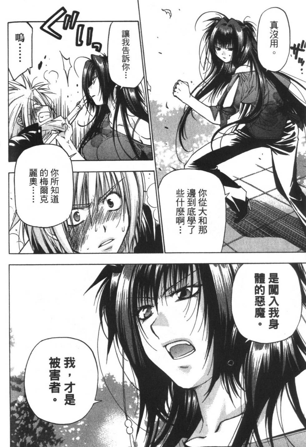 第133页