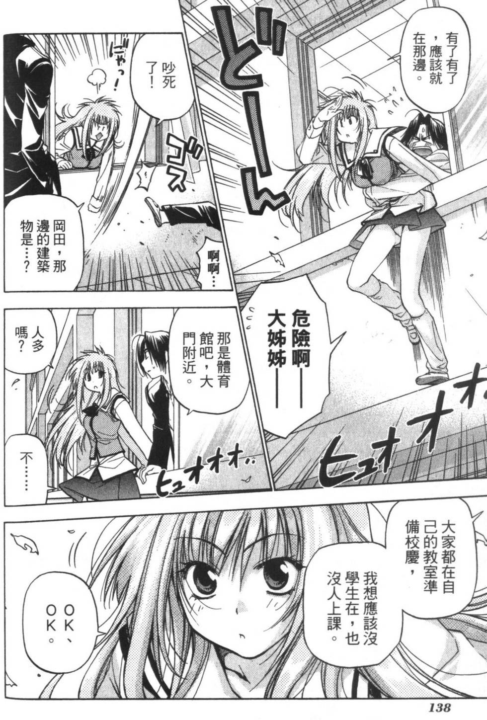 第137页