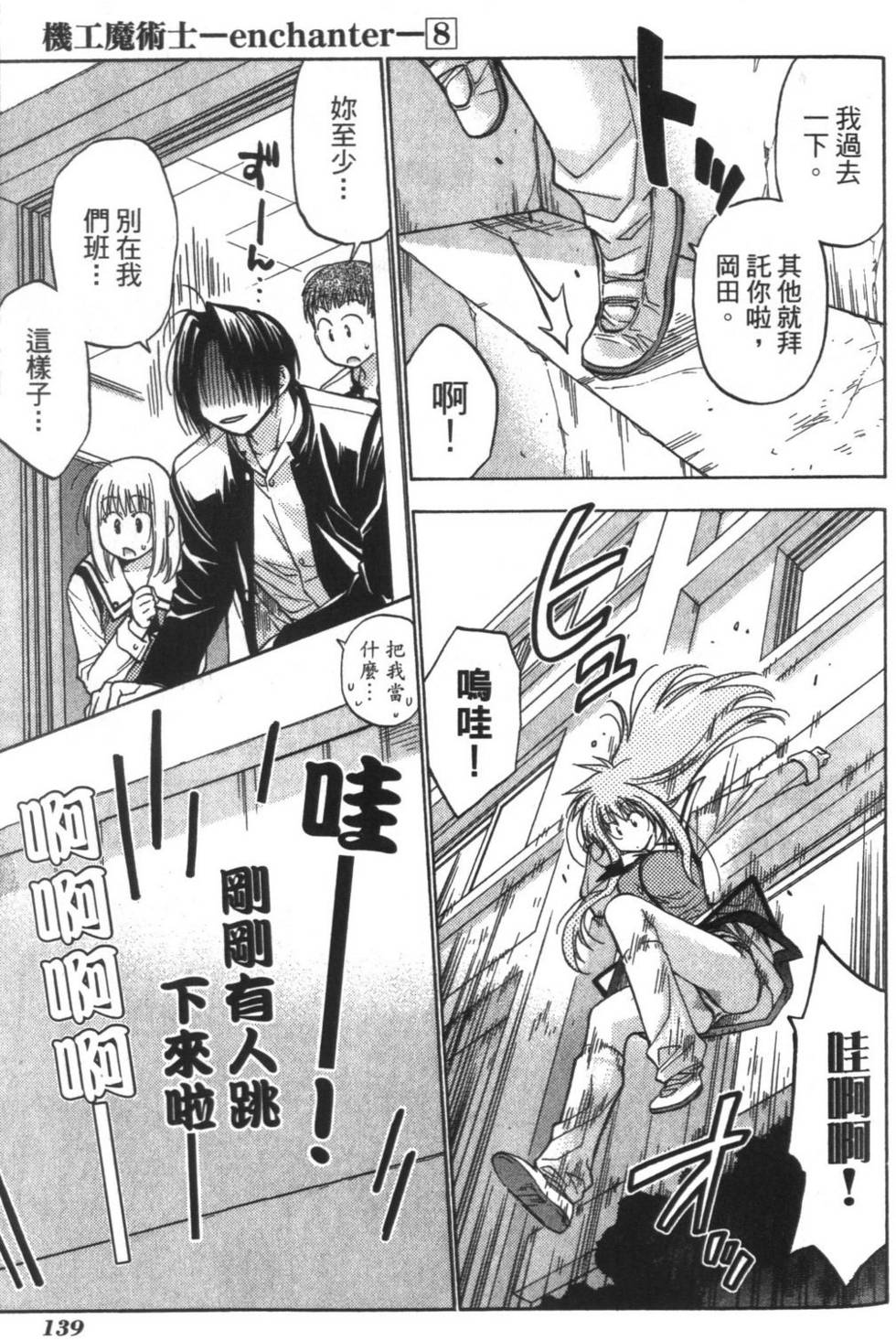 第138页