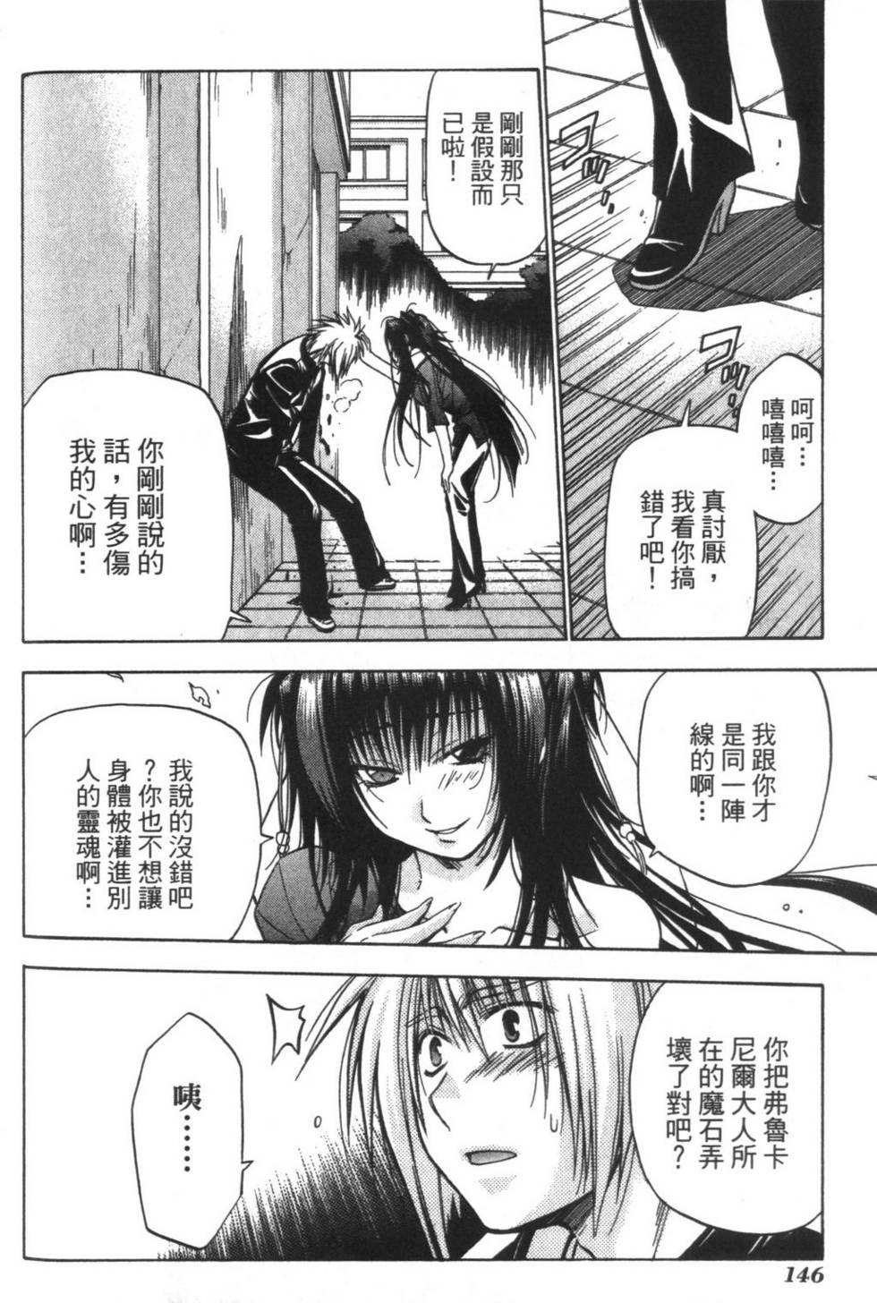 第145页