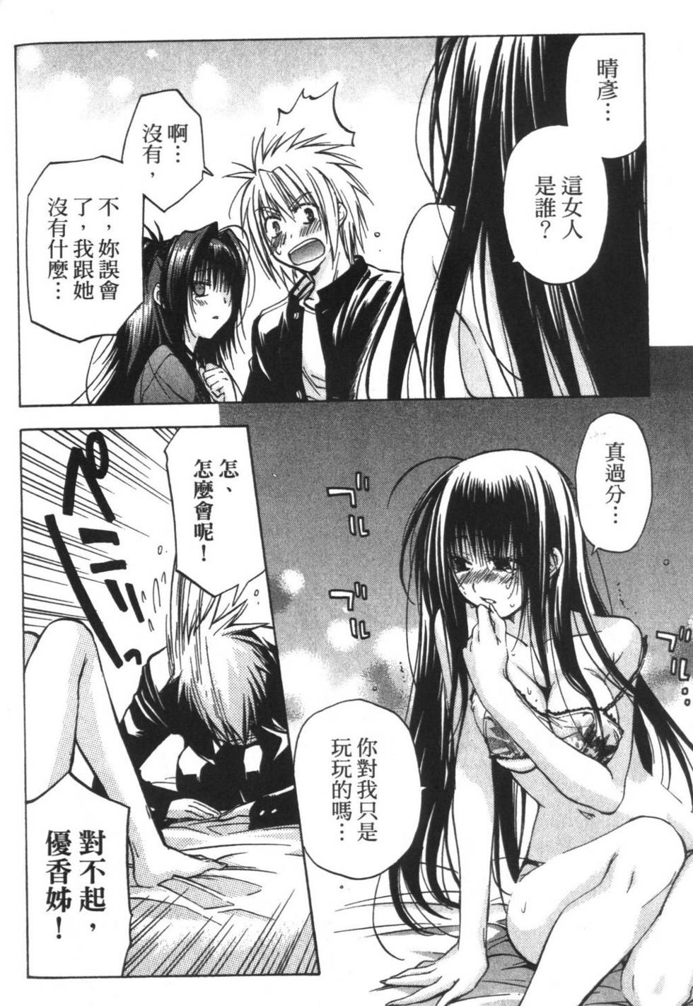 第149页