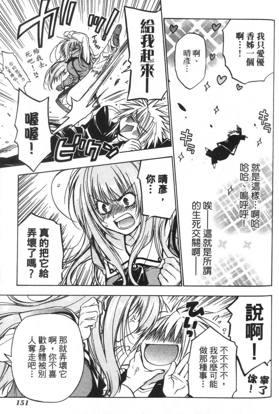 第150页