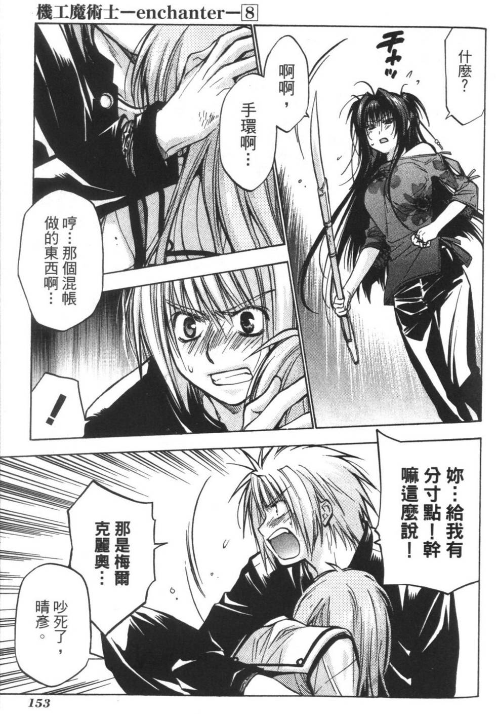 第152页