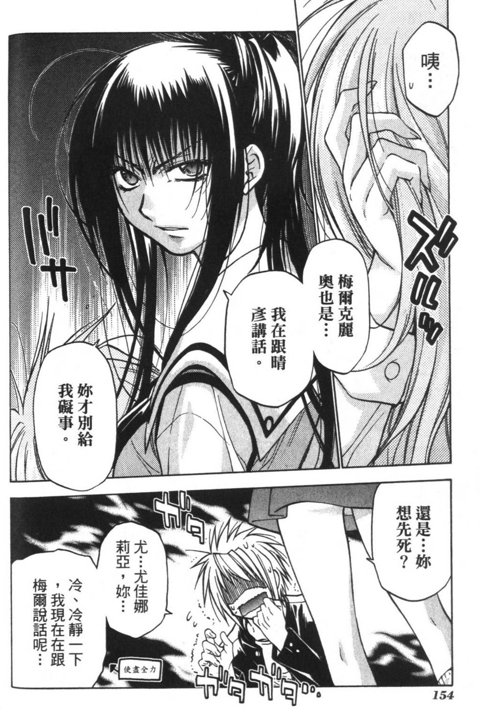 第153页