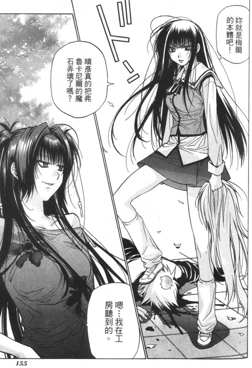 第154页