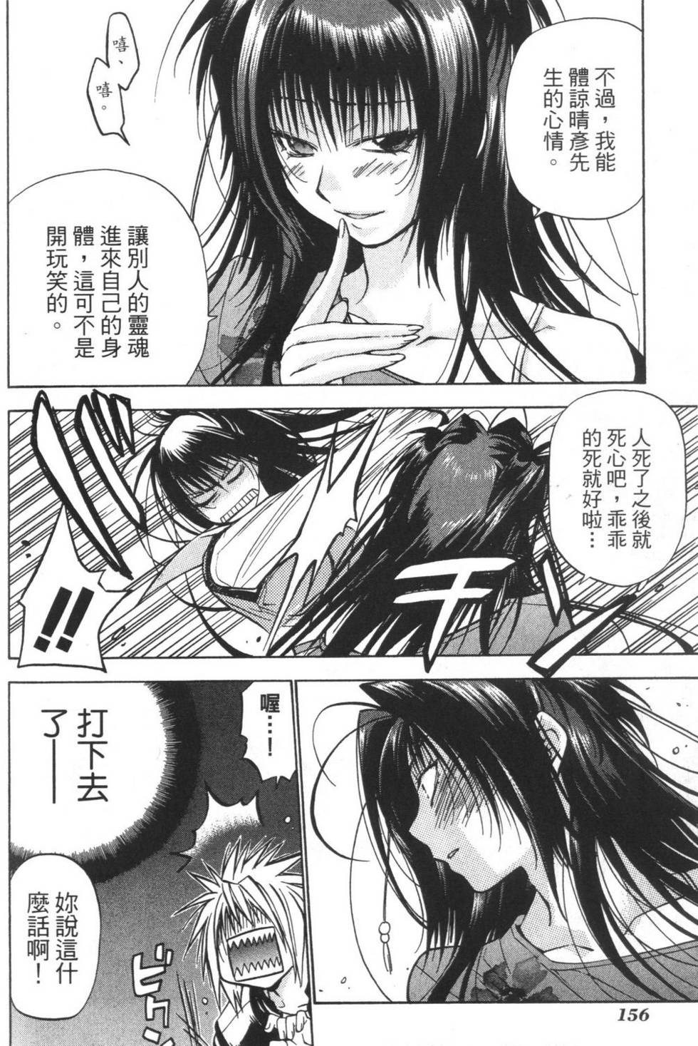 第155页