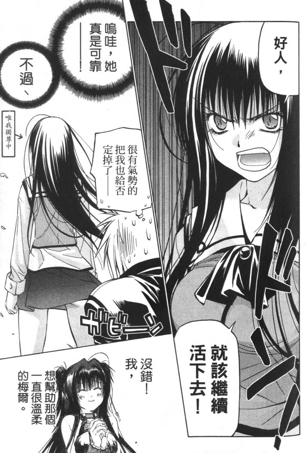 第156页