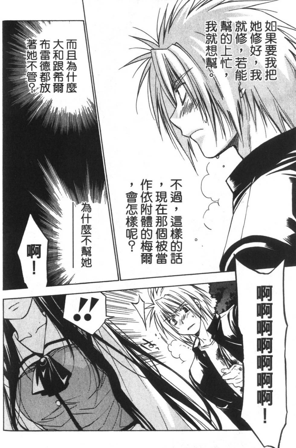 第157页
