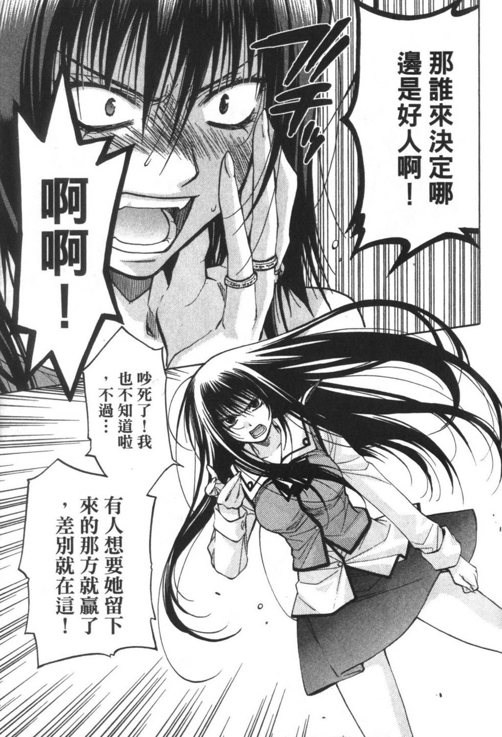 第158页