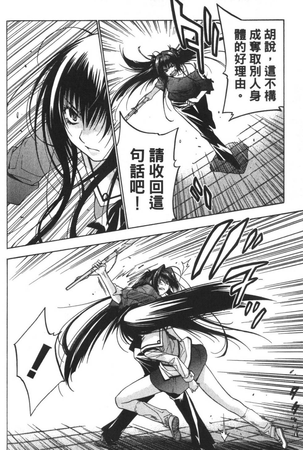 第159页