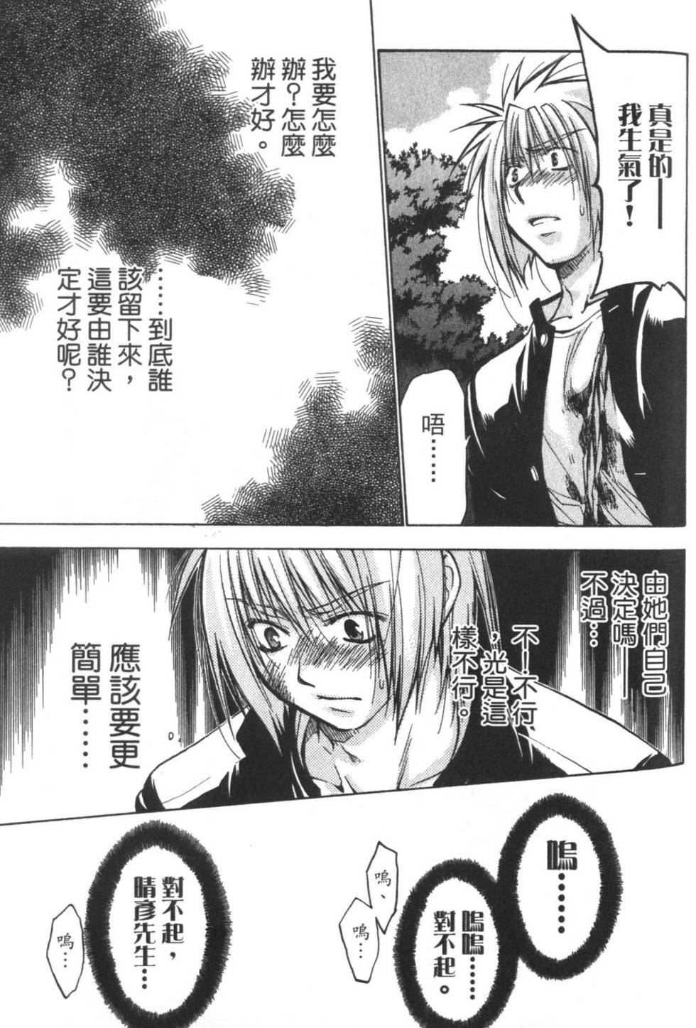 第162页