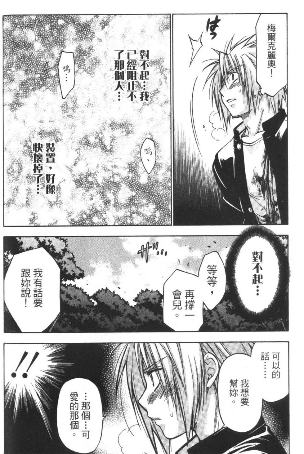 第163页